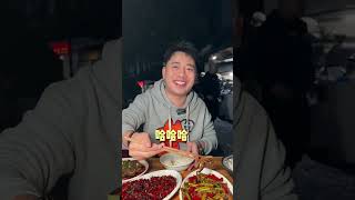 远哥的蹭饭日记56#food #吃货 #mychannel