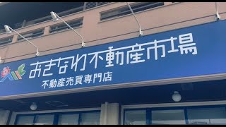 那覇市　上間　新築　戸建　木造　那覇市上間１号棟