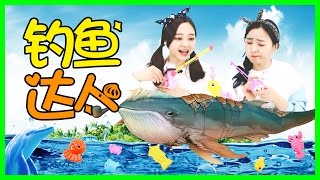 比比誰是釣魚達人！凱蒂貓釣魚玩具!小伶玩具 | Xiaoling toys