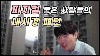 지르기만 해도 고음이 나는 피지컬인들의 성대는 실제로 어떻게 움직일까?