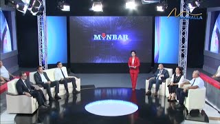 Minbar | Солиқлар тизими, ундаги муаммо ва камчиликлар [26.09.2022]