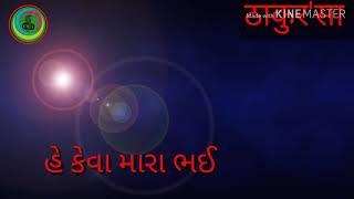 # ચોદો 🌙️પુછે સૂરજ 🌞 ને #👑Asok thakor new song status👑EDIT#RAJA Chamunda vara 🙏