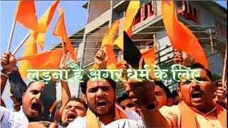 Hindu Vs ⚔️ Reply Muslim Attitude status Power Of Islam🔥#islam