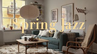 봄을 부르는 재즈비지엠 🌸 일상에 활력을 안겨줄 경쾌한 재즈연주곡ㅣ호화로운 공간, 카페 재즈를 위한 편안한 재즈 피아노 음악 🎺 𝑺𝒑𝒓𝒊𝒏𝒈 𝑱𝒂𝒛𝒛 𝑭𝒐𝒓 𝑾𝒐𝒓𝒌, 𝑺𝒕𝒖𝒅𝒚