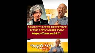 הרון הרון משגע מוכרת בחנות חיות  [הרון הרון מתיחה] did2512198