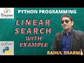 Python Tutorial | Linear Search in Python in easy way (Hindi)| Class 12 | CBSE| B.Tech | VRpathshala