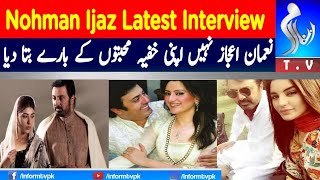 Noman Ijaz Viral Video Of Cheating With His Wife | Drama Actor Noman Ijaz With Iffat Omar