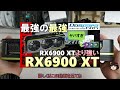 【自作pc】deepcoolの気になった製品で、自作pcを改造！as500 plus wh、pq1000m、cf120 plus、st500 argbを使って見た目をアップグレードしよう！