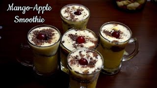 Mango-Apple Smoothie Recipe | Mango-Apple Shake Recipe | എളുപ്പത്തിൽ ഒരു മാങ്ങ -ആപ്പിൾ ഷേക്ക്‌.. !!!