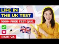 life in the uk test 2024 | British citizenship test 2024 #lifeinuk