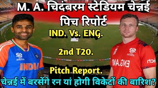 India Vs. England Vs. Ind 2nd T20.  M. A. Chidambaram cricket stadium chepauk Chennai Pitch report.