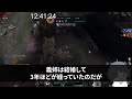 【スカッと感動】里帰り出産で帰ってきた義姉「アンタ目障りｗ私が帰るまでこの家から出てってｗ」私は笑顔で引越し業者と不動産屋に連絡「では、実家に帰ります」→家を売り払い、実家に帰ると…w【修羅場】