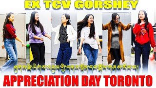 TCVAAO APPRECIATION DAY||ཐུགས་རྗེ་ལེགས་འབུལ་གྱི་དགའ་སྟོན་།།|| TORONTO GORSHEY DANCE||