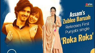 Assam's Zublee Baruah releases first Punjabi single 'Roka Roka' Nationally | G Plus