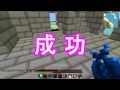 【minecraft】 マインクラフト　たかしの国づくり物語　第41話