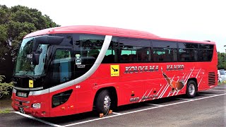 真赤な宮崎こうやま観光バス 指宿を走る Koyama Kanko Bus ran in Ibusuki