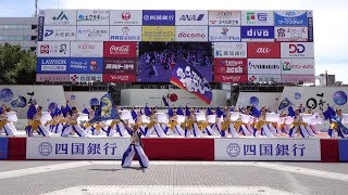 島根よさこい連 神在衆 @ 高知よさこい祭り (中央公園) 2019-08-11T11:35