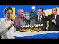 قضاة مصر.. مفيهمش دكر!