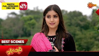 Chikkejamani - Best Scenes | 14 Jan 2025 | Kannada Serial | Udaya TV