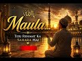 Maula Teri Rehmat | Emotional Islamic Nasheed 2026#allah 