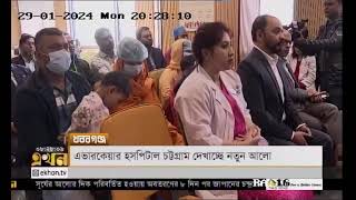 জন্মগতভাবে  হার্টের ত্রুটিযুক্ত শিশুদের নতুন আশার আলো যোগাচ্ছে এভারকেয়ার হসপিটাল চট্টগ্রাম