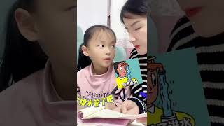 李佳琪說我忘了安排水管是幾個意思？#搞笑 #萌娃 #搞笑母子 #funny