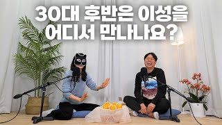 [생생방구석캐스트] 갈 사람은 다 갔어 남은 건 나밖에 없어