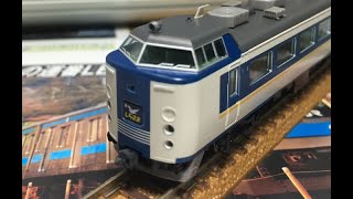 TOMIX JR 485系特急電車(しらさぎ・新塗装)セットB