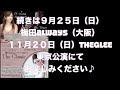 発表会での講師演奏を公開♪ラフマニノフ： パガニーニの主題による狂詩曲より第１８変奏 ベートーヴェン：熱情ソナタ第２・第３楽章　赤星 佳奈