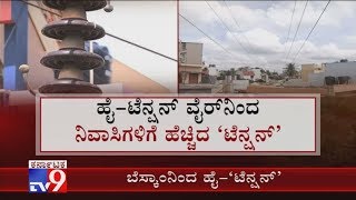 BESCOM Cuts Electricity To Houses Near High Tension & Issues Notice To Vacate Place