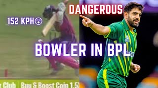 Most Dangerous Bowler in BPL || Haris Rauf😯 151kph #bpl #bpl2023