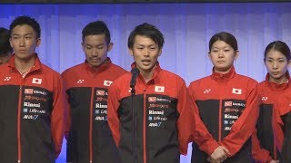 高橋礼華「チーム一丸で」 バドミントン祝賀会