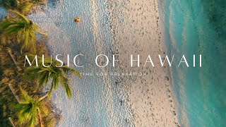 【洋楽BGM】🌈おうちで聞き流すだけで気分が良くなる心地いい音楽、ハワイの風を感じる癒し音楽【作業用bgm】【洋楽playlist】 Relaxation,Original Hawaiian Song