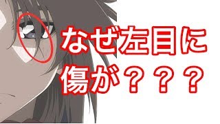 【蒼穹のファフナー解説】皆城総士の左目の傷について