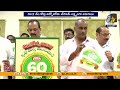 60 ఏళ్లు పూర్తి చేసుకున్న కృష్ణ మిల్క్ యూనియన్ krishna milk union completes 60 years