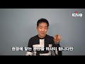 직원을 늘릴까 유튜브미용대학