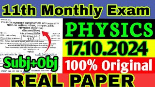 17 October Physics Class 11th Monthly Exam Viral Paper 2024 | Class 11th Physics October Masik 2024