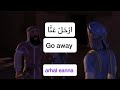 arabic language learning from movies learning arabic for beginners in english classical arabic