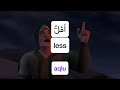 arabic language learning from movies learning arabic for beginners in english classical arabic