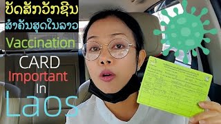 Daily life in Laos, Car Registration -Technical Inspection -Road Tax in Laos ໄປເຮັດເອກະສານລົດໃນລາວ