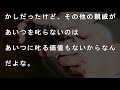 親戚「ニート息子35を叩き出せ！働かせろ！」叔母「でも可哀想だし…」→叔父と叔母が他界すると・・・