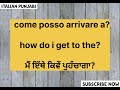 Learn🇮🇹Italian Language In Punjabi ||Sentences (DailyUses EasyWords) #italianlanguagelearning #study