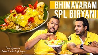 My Favourite BIRYANI | MIXED Biryani | Bhimavaram BIRYANI | Sri Abhiruchi