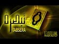 تبصرة | #محمد_المقيط 2016