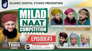 IDS Milad Naat Competition | Episode 3 | Day 11 | With Hafiz Tahir Qadri | Islamic Digital Studio