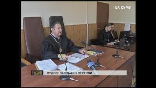 Перенесли судове засідання, щодо аварії на Лушпи