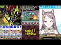 【最適正】2分台！カオスソルジャー降臨！シヴァドラ編成！代用・立ち回り解説！ u0026性能と確保数解説！遊戯王コラボ【パズドラ】