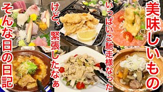 【仙台グルメ】定禅寺通りの仙人屋さんでお腹いっぱい美味しいものを食べた日の記録。ご馳走様でした。