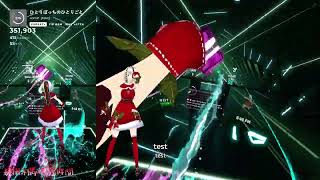 提線木偶✬BeatSaber🎵ひとりぼっちのひとりごと