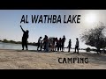 AL WATHBA LAKE | ABU DHABI | CAMPING